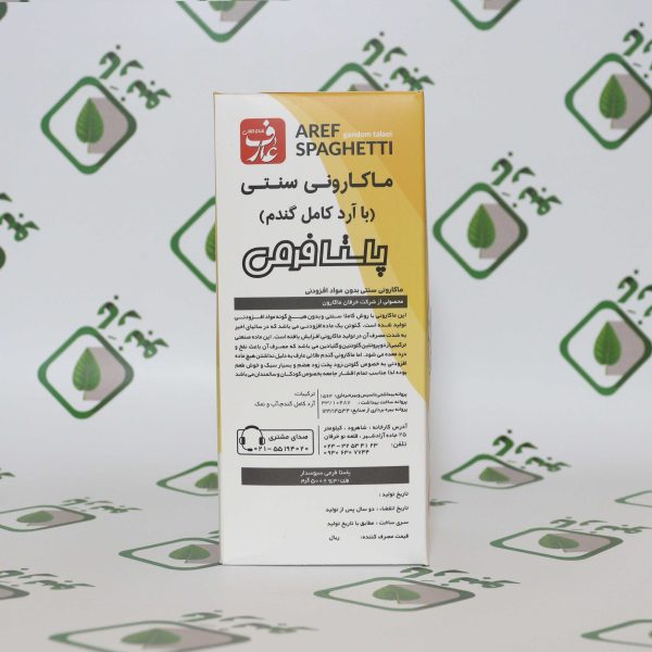 پاستا لوله ای عارف - Image 3