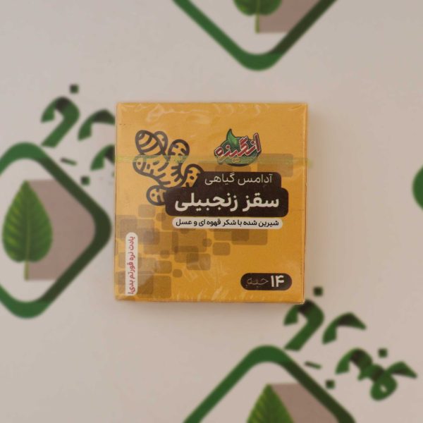 آدامس زنجبیلی