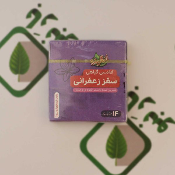 آدامس زعفرانی