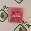 آدامس کندری