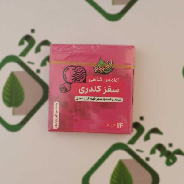 آدامس کندری