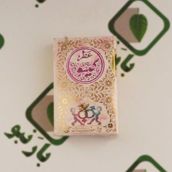 عطر گیسو 5 میل