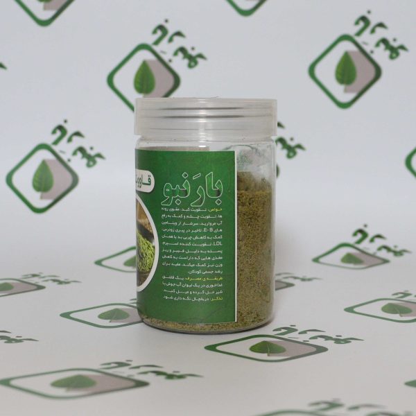 قاووت پسته بارنبو - Image 4