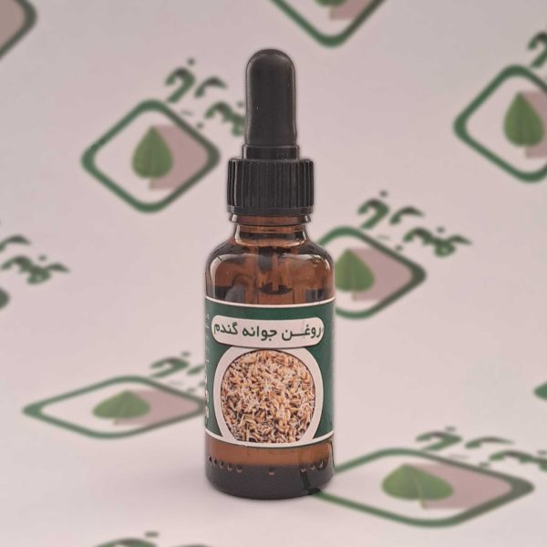 روغن جوانه گندم بارنبو