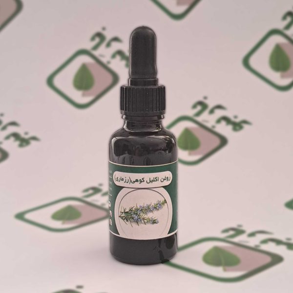 روغن اکلیل کوهی(رزماری) بارنبو